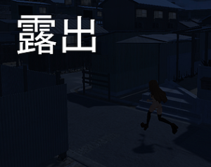 Roshutsu (Pre-Alpha) [Free] [Adventure] [Windows] | Indie Apps & Games News